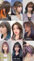 -艺时·漂发·染发·蛋白护理店