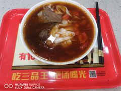 -三品王(桃源店)