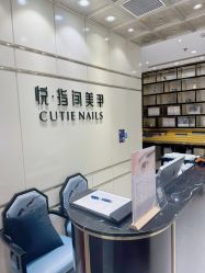 -悦指间美甲美睫