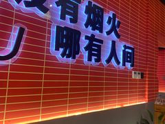 -管氏翅吧(国展店)