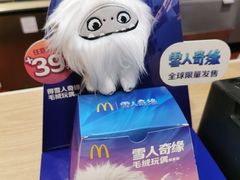 -麦当劳(天兴罗斯福店)