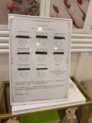 -MIDA蜜哒•科技逆龄美肤连锁