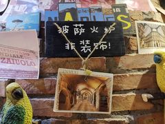 -盘炉forenza·云贵川融合小食堂 ( 钟楼中柳巷店)