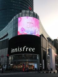 -悦诗风吟innisfree