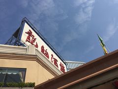 -龙的酒楼·手工早茶·顺德菜(近良路店)