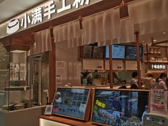 门面-小满手工粉(北京来福士店)