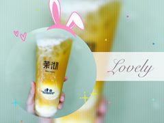 -茉沏(张家港步行街店)