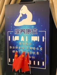 点击看大图 -芳朵美容养生SPA