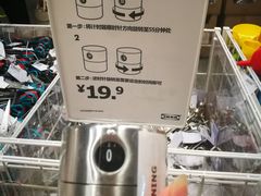 -宜家家居(哈尔滨商场店)