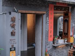 -柴油机1959创意园(IF1959文创园)