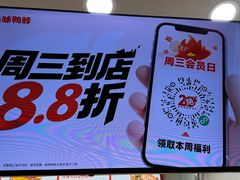 -绝味鸭脖(大竹林店)