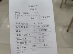 -清华大学-观畴园餐厅
