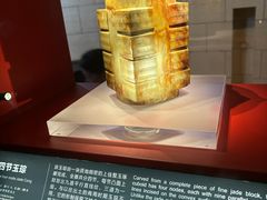 -金沙遗址博物馆