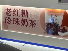 -天虹购物中心(深圳龙华店)