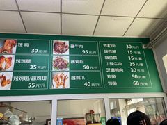 -大益烤鸡