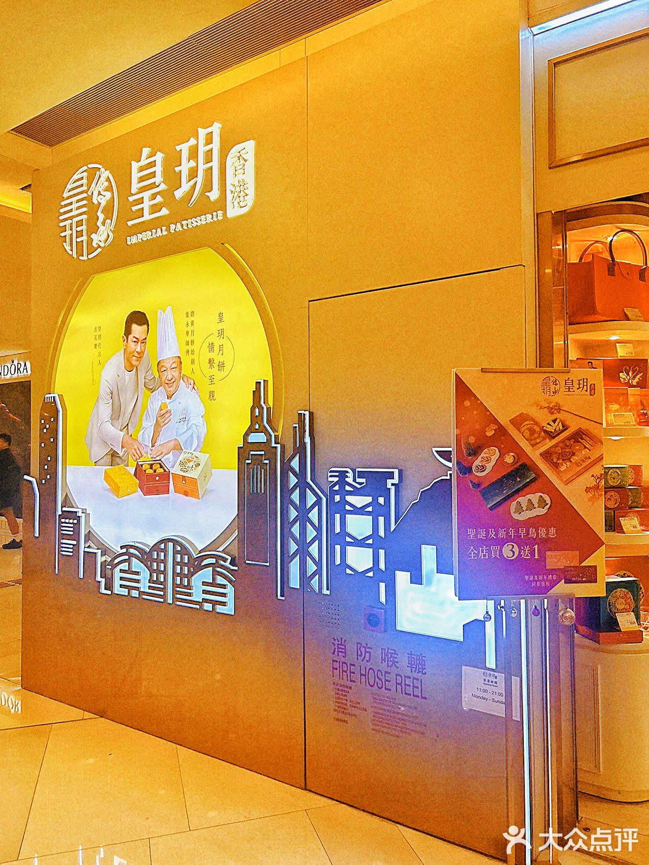 🧨过新年，年货怎能少了这款新年礼盒呢⁉️ 