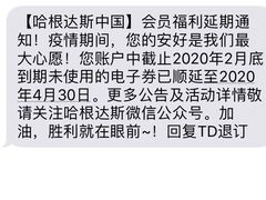 -哈根达斯(太原长风街店)
