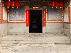 门面-大厝宅海鲜馆