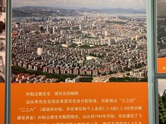 -汕头开埠文化陈列馆