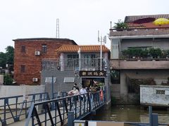 -七叔是岛民(花基新村店)