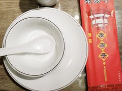 -津菜宋记老房子(平山道店)