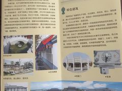 -文庙