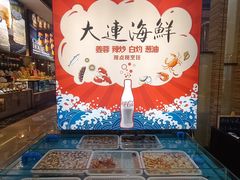 -富力希尔顿酒店·地阔自助餐厅