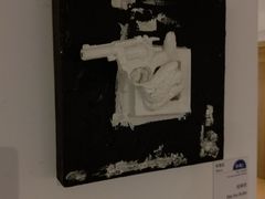 -沙茶驿站