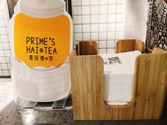 -素匠泰茶(三里屯SOHO工体奶茶店)