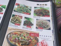 菜单-88号小吃店·经典云南菜·地道纳西美食