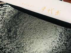 -千代武日本料理(开发区店)