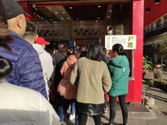 -杨记板栗(天虹总店)