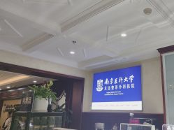 -南京医科大学友谊整形外科医院