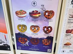 -HOT CRUSH趁热集合·现烤面包(环球港店)