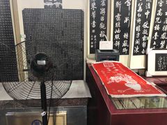 -西安碑林博物馆