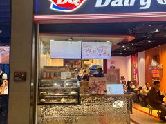 -DQ·蛋糕·冰淇淋(万象城店)