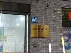 -伟伟宠物医院·CT影像中心·瑞派犬猫综合性门诊(汉口总院)