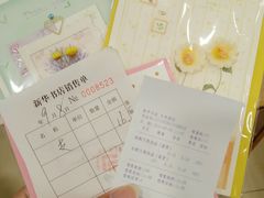 -新华传媒教材书店(中山南二路)