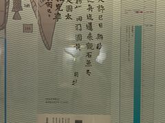 -白鹤梁水下博物馆