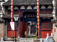 -花溪风景区