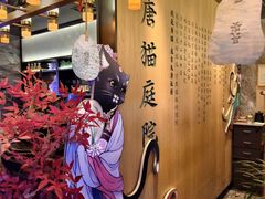 -唐猫庭院·千年陕菜(赛格国际购物中心店)