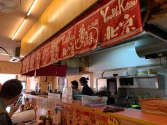 -拉面莊夢語＆中华料理八椿