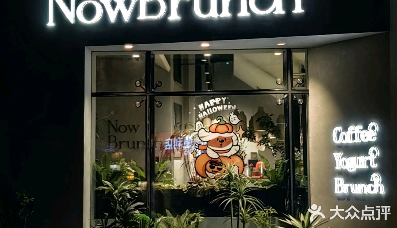 氛围感拉满，甜品也是艺术❗️