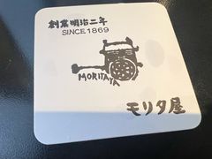 -モリタ屋(JR京都伊势丹店)