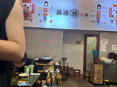 -黄潇洒老火锅(九眼桥宏济巷店)