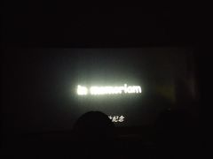 -星美国际影商城(黄龙店)