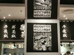 -太二酸菜鱼(汕头苏宁广场店)