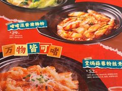 -避风塘(江南环球港店)