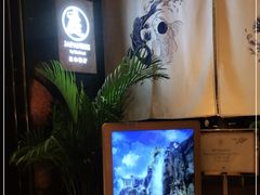 -广州花园酒店·庭·日本餐厅