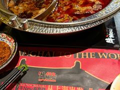 -牛New寿喜烧(虹桥新天地店)